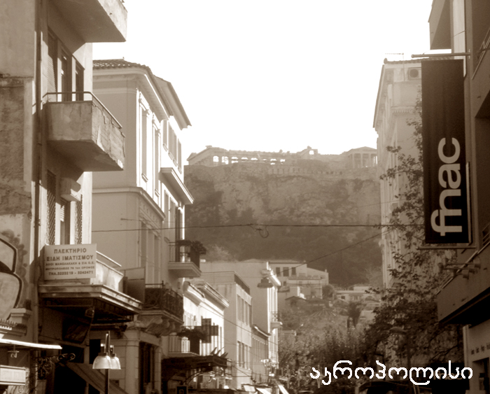 იასას ელადა! KARIBCHE